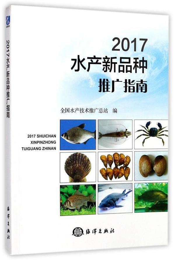 果蔬贮藏保鲜技术_农产品贮藏保鲜现状_食品贮藏保鲜 课件