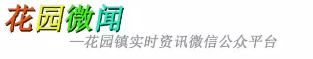 关于加强社保基金风险防控的源头追溯体系建设的研究_浙江省重要产品追溯体系_农产品追溯体系ppt