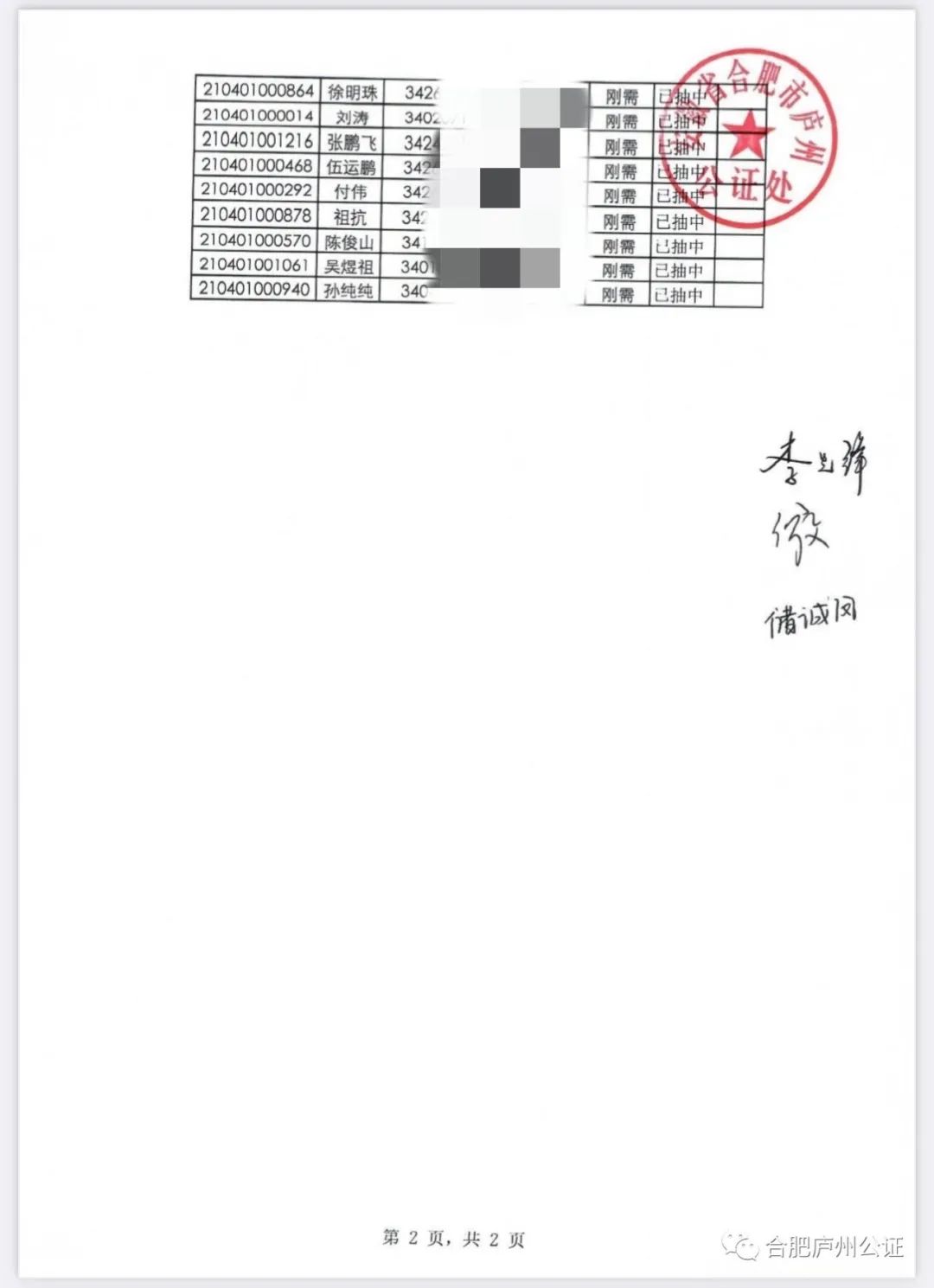 霸州房产会限购政策_合肥房产限购政策_合肥房产政策