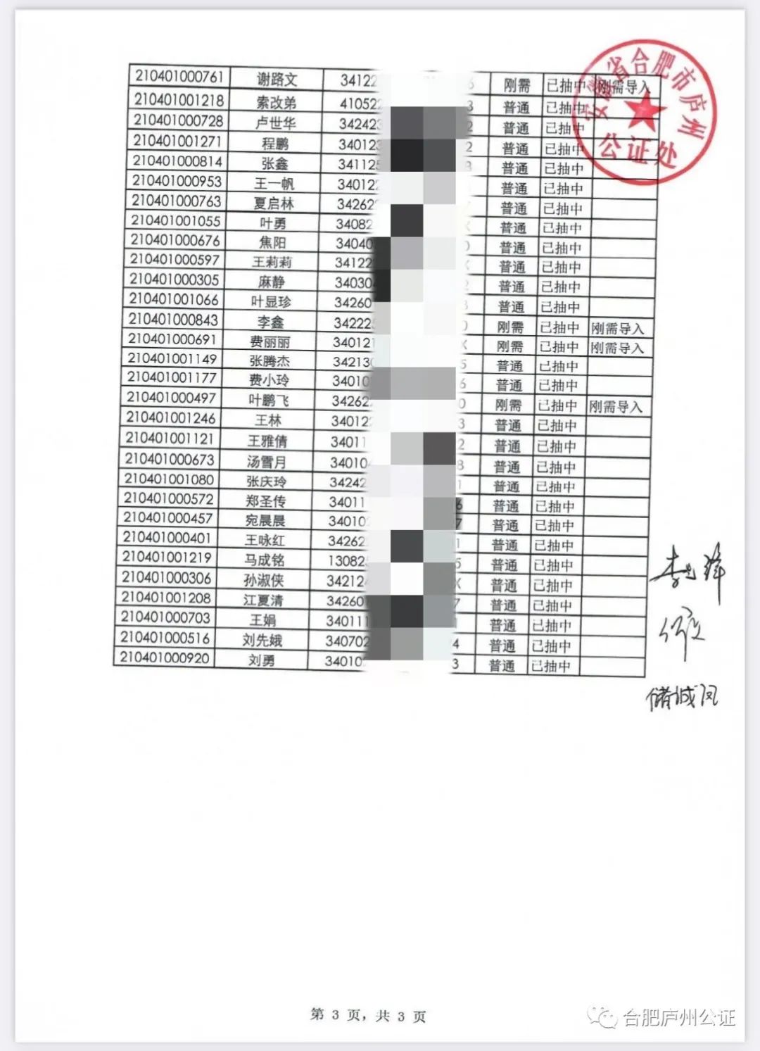 合肥房产政策_合肥房产限购政策_霸州房产会限购政策