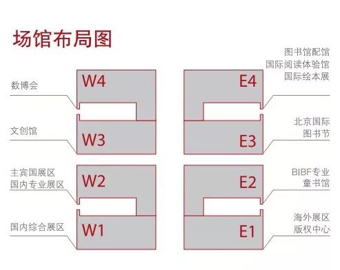 第22届北京图书博览会_北京房车博览中心车展_北京卫视博览