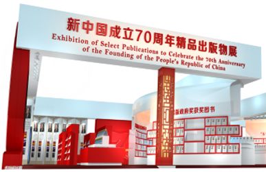 第22届北京图书博览会_北京房车博览中心车展_北京卫视博览