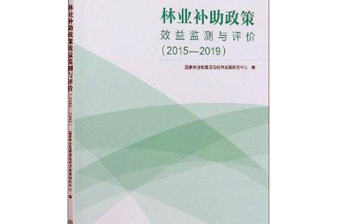 有关林农产品营销论文_农产品营销策略论文_微博营销论文 加qq论文发表微博营销论文