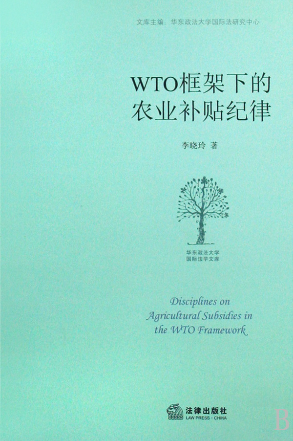 农产品营销策略论文_有关林农产品营销论文_微博营销论文 加qq论文发表微博营销论文