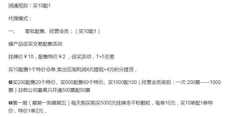 白银现货骗局_现货农产品骗局_贵农现货手机版邀请码