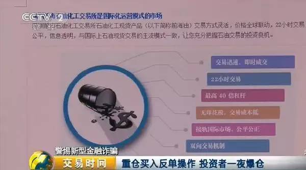 贵农现货茶叶是真的吗_贵农现货客服电话_现货农产品骗局