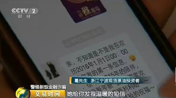 现货农产品骗局_贵农现货茶叶是真的吗_贵农现货客服电话