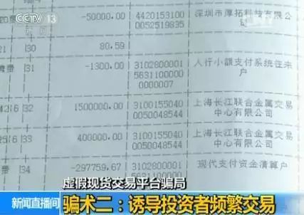 贵农现货手机版邀请码_现货农产品骗局_贵农现货客服电话