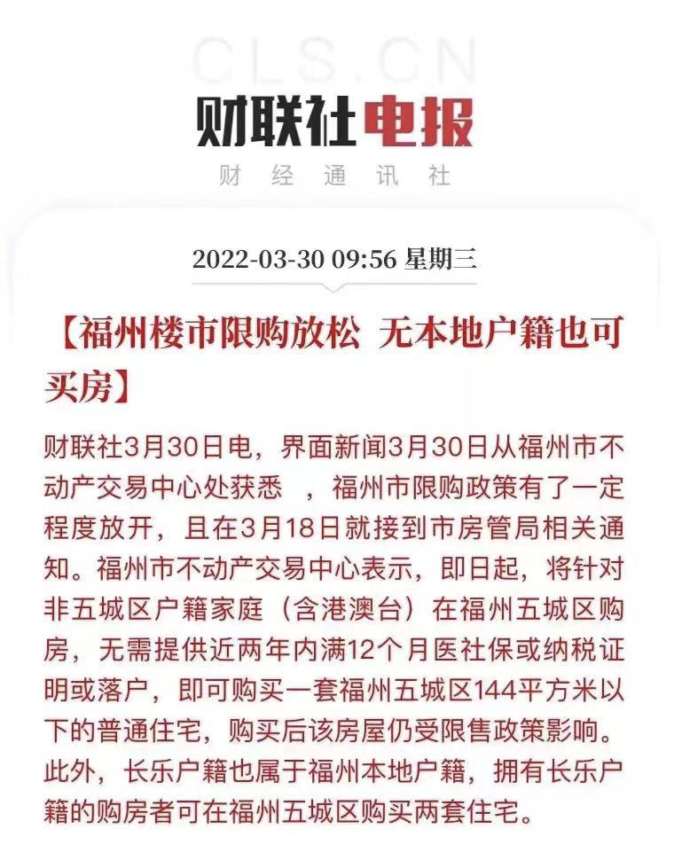 太仓房产发展_太仓房产_太仓房产政策