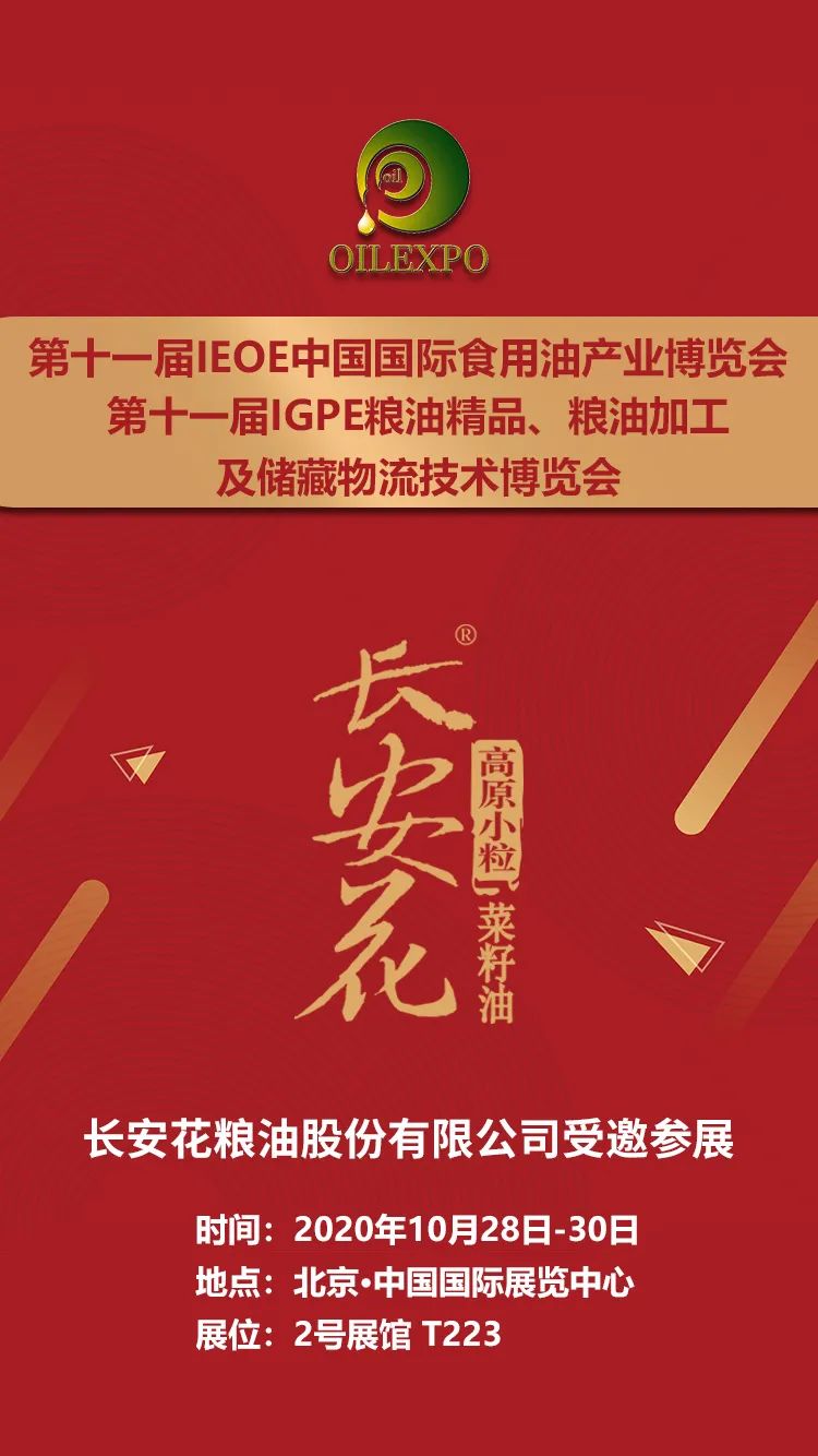 园区博览中心家博会_广州性文化博览/会_长安一品花卉博览会