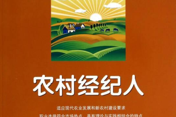 农产品销路问题_一个产品怎么打开销路_贴牌哪种产品不愁销路