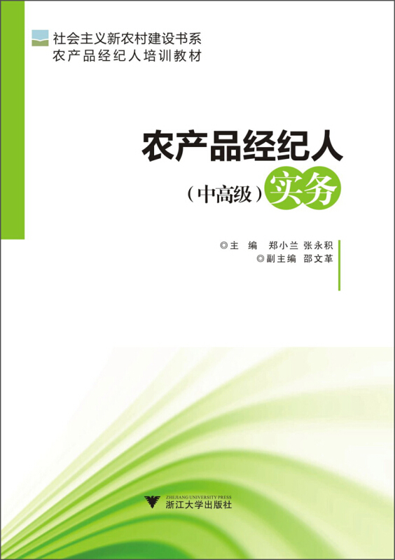 农产品销路问题_贴牌哪种产品不愁销路_一个产品怎么打开销路