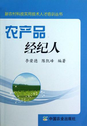 一个产品怎么打开销路_贴牌哪种产品不愁销路_农产品销路问题