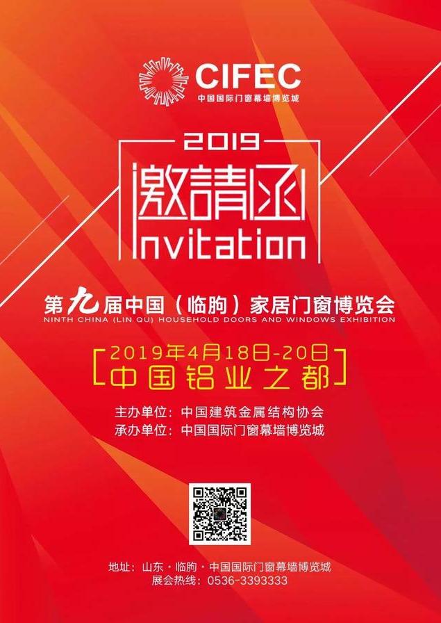 南京移门展会2018_2018年南京展会时间表_2018南京展会