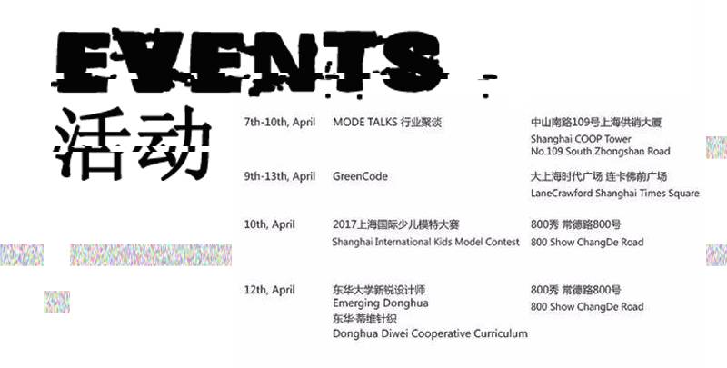 2014深圳服装展会_2014上海展会兼职qq群_2014 上海服装展会