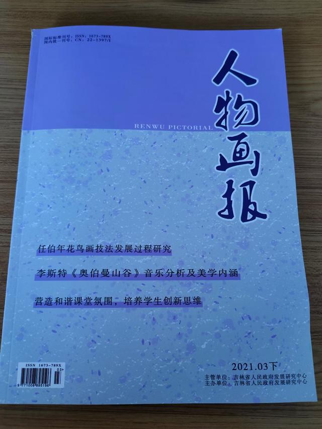 社会学热点话题_临夏贴吧最新社会话题_社会关注的热点