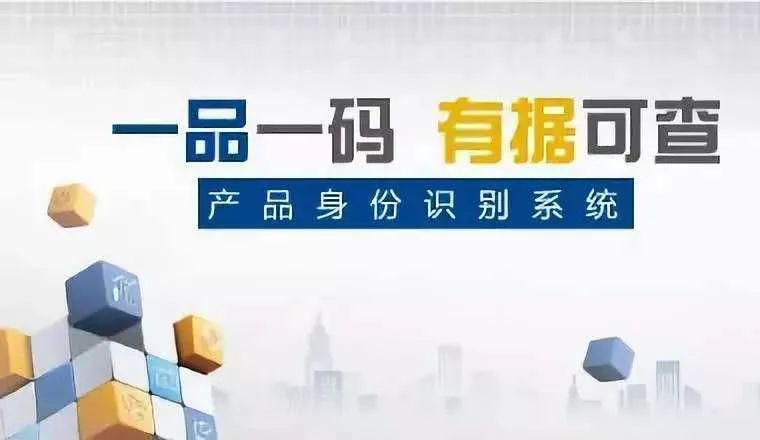 产品溯源市场推广方案_农产品交易 溯源_农产品交易 溯源 政策