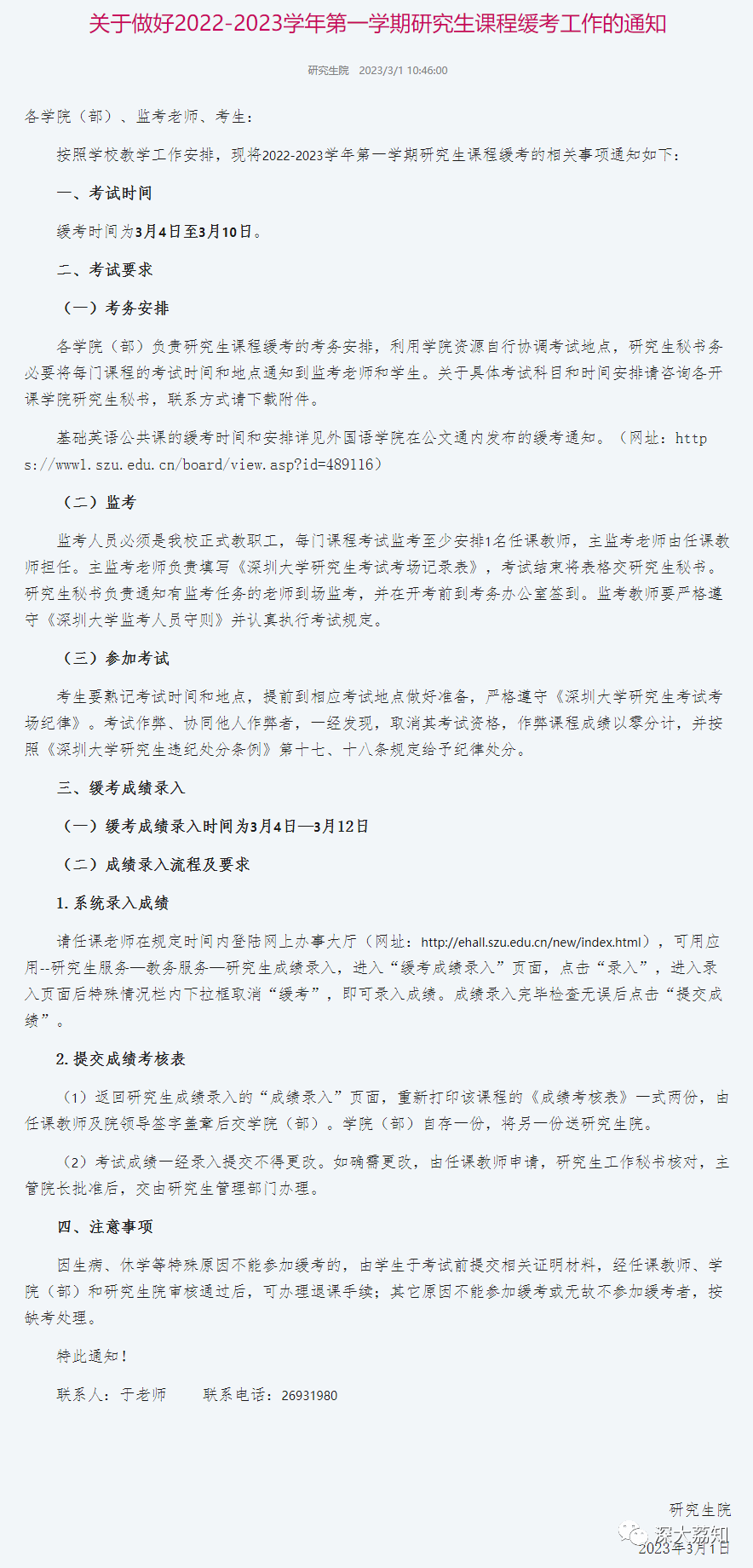 热点话题作文200字_高中作文素材2021热点200字_牵挂为话题作文200