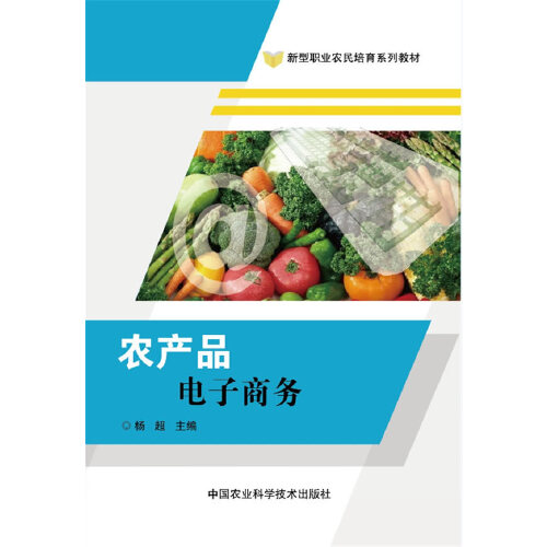 农行网银交易失败_阿里巴巴农产品交易网_阿里巴巴和淘宝交易流程