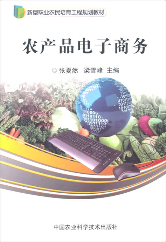 阿里巴巴和淘宝交易流程_阿里巴巴农产品交易网_农行网银交易失败