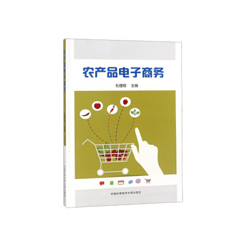 农行网银交易失败_阿里巴巴和淘宝交易流程_阿里巴巴农产品交易网