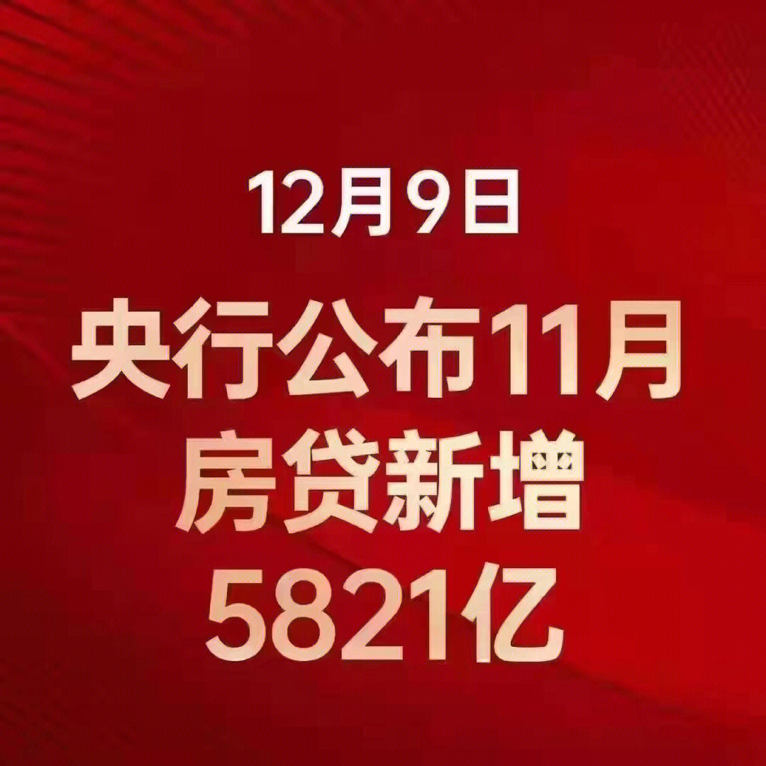 2017房产调控新政_房产调控 网签后_房产政策调控