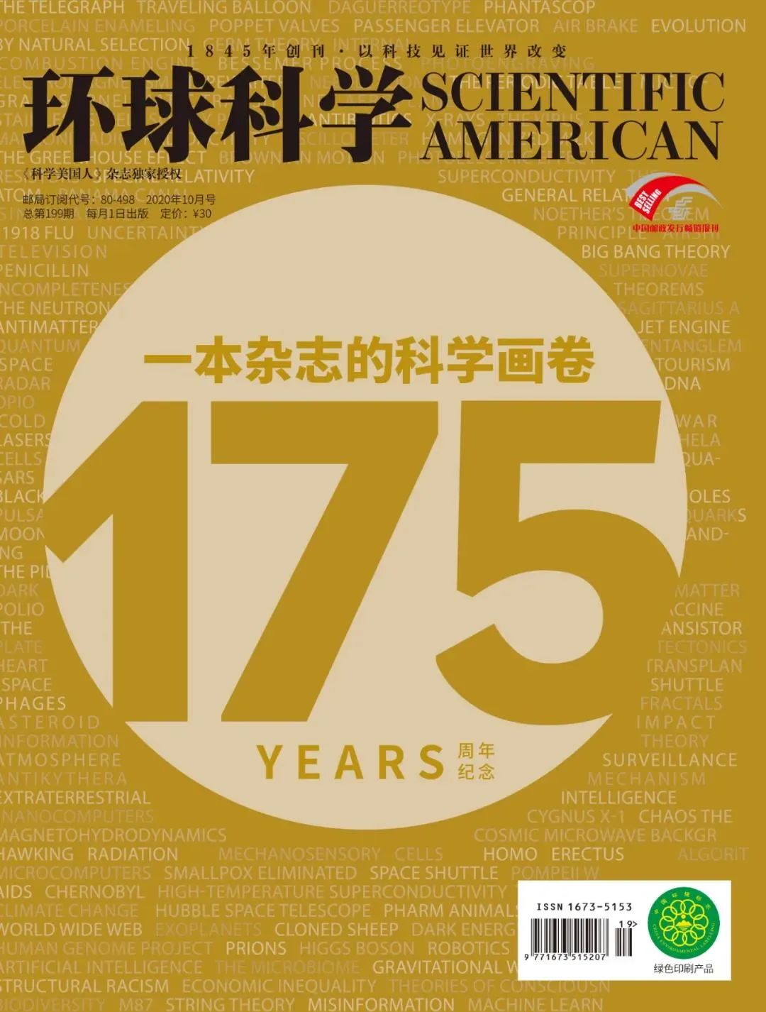 欧盟茶叶农残限量标准_欧盟农产品标准_2008年欧盟农残检测标准