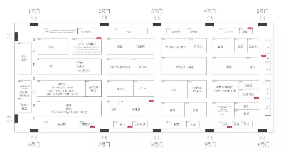 玩具展会信息_中国玩具展会_中国玩具展会