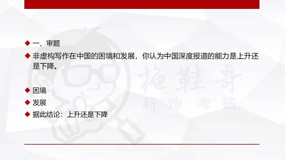 社会语录文字图片_社会热点话题相关文字与图片_爱心图片图图片要有相关文字