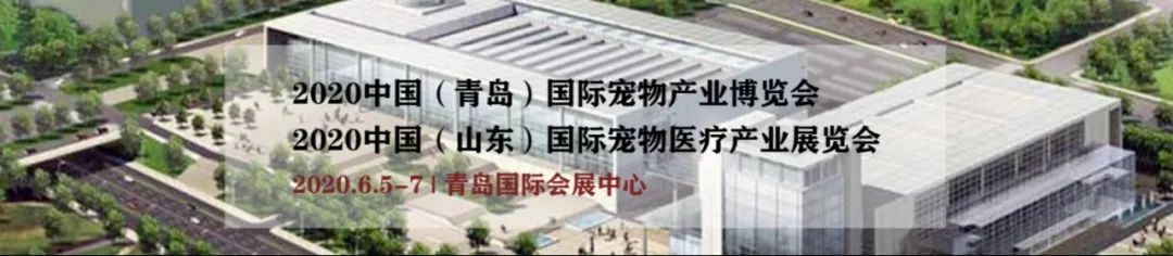 郑州宠物展会_广州宠物展会_北京宠物展会