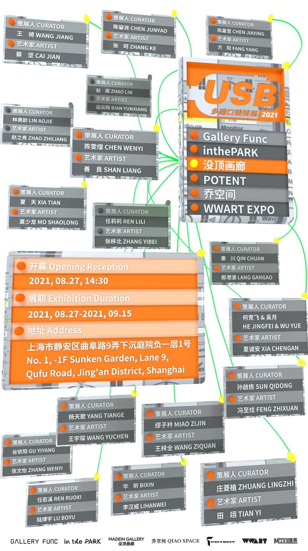 网易2014文化金融论坛 上海文化产权交易所_2014上海性文化博览会_2018年上海性博会