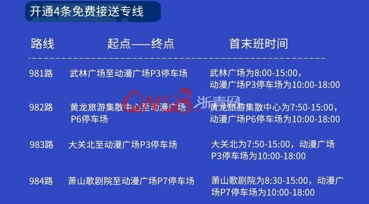 展会策划方案_动漫展会策划方案_大型展会策划方案