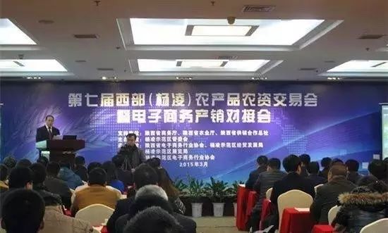 销售农产品网站_南农商务英语口语_农产品电子商务企业