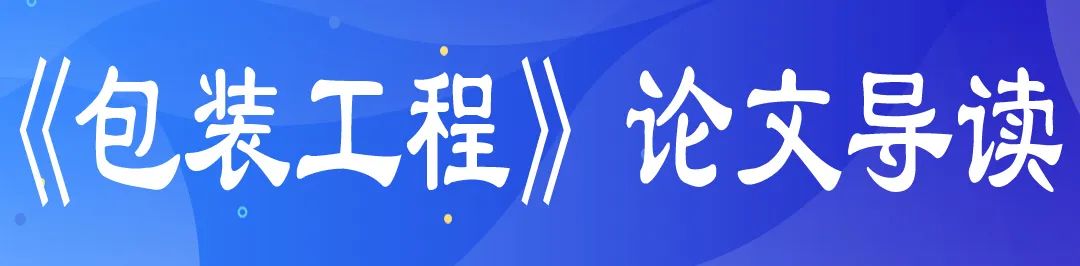 湖南省长沙县农纱包装_农心炸酱面哪种包装好吃_农产品包装论文