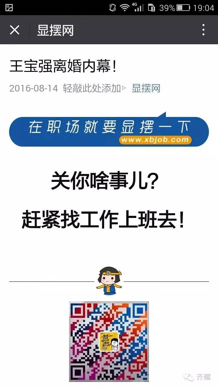 2016网络营销热点话题_中学生话题作文-应考热点全疏通_2016三月网络热点事件