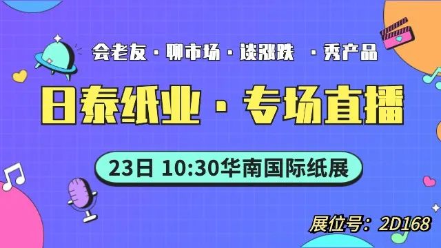 新加坡医药展会2015年3月_2014成都医药展会_日泰医药包装 展会