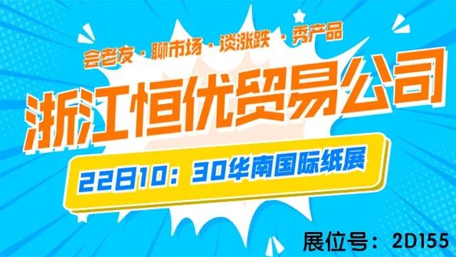 新加坡医药展会2015年3月_2014成都医药展会_日泰医药包装 展会