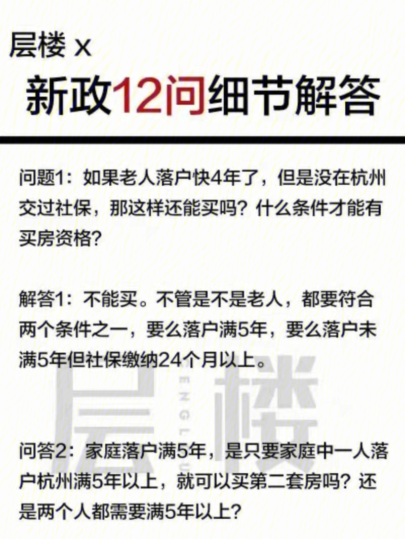 最新房产契税政策_沈阳最新房产政策_关于沈阳限购政策最新通知