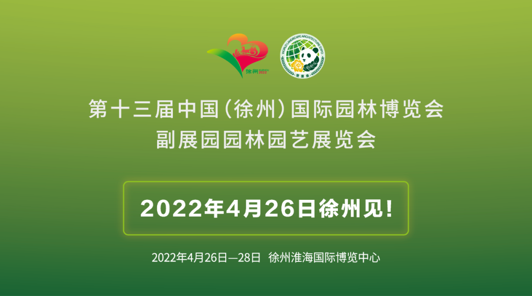 踏花行花卉论坛-家庭园艺_唐山园艺博览丹凤朝阳_中国花卉园艺博览会