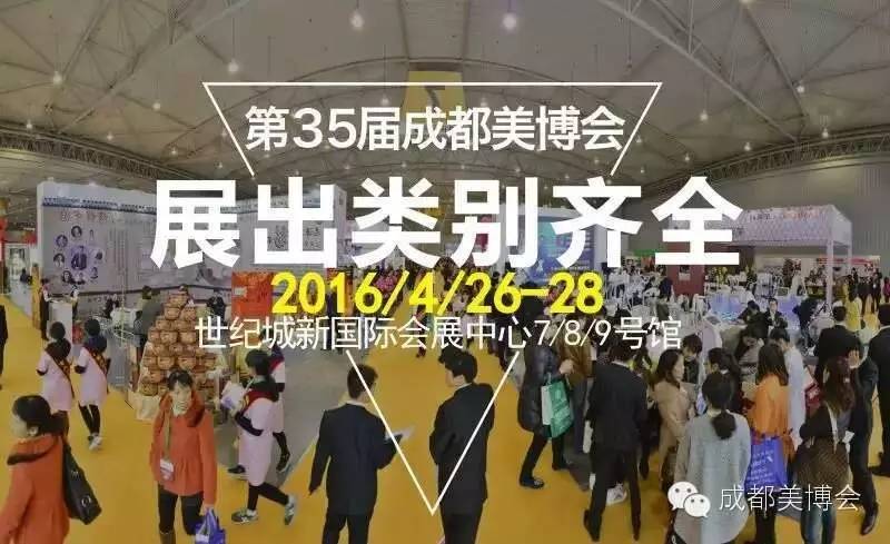 家装展会招商好做吗_展会招商计划_四川成都展会招商电话