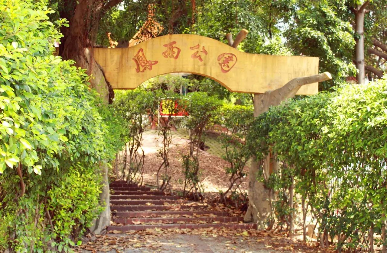 大沥凤西村,道光癸卯孟夏 曹氏大宗祠 香山鲍俊书_大沥凤池展会门窗企业_大沥凤池展会2019排期