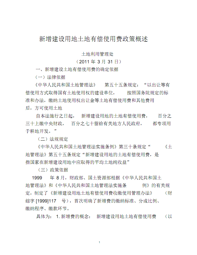 苏州最新房产限购政策_深圳最新限购政策_深圳房产政策最新消息