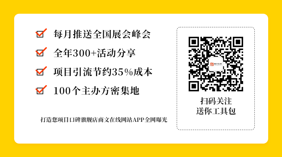 中国(芜湖)科普产品博览交易会_育婴童产品博览会_加盟童泰育婴店怎么样