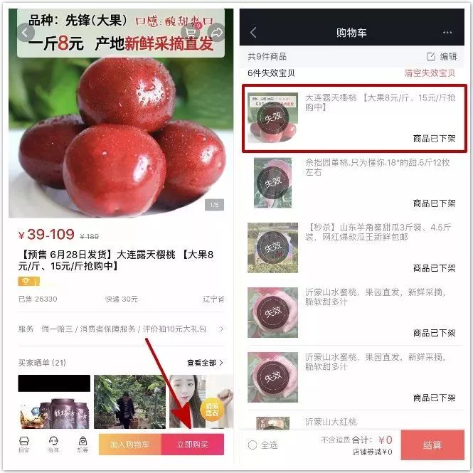 农产品滞销滞销_农心方便面 产品_农产品滞销 app