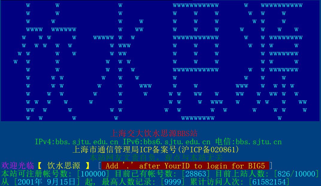 大学校园热点话题_时事热点高考作文话题_时下国内热点社会话题