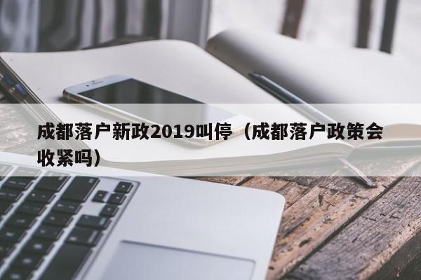 武汉房产限售政策2018_最新房产新闻 政策_武汉最新房产政策