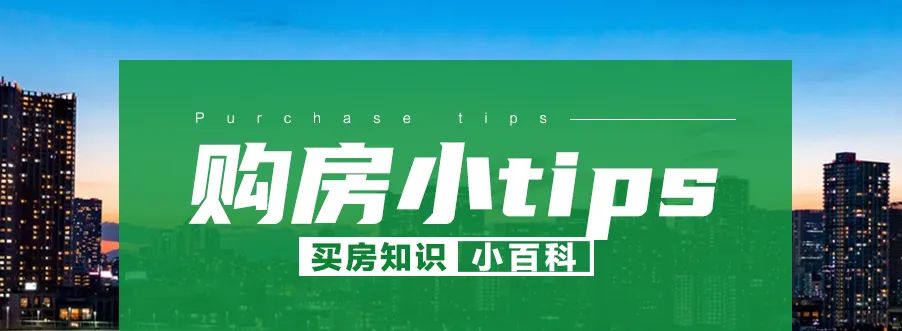 武汉房产限售政策2018_上海最新房产限购政策_武汉最新房产政策