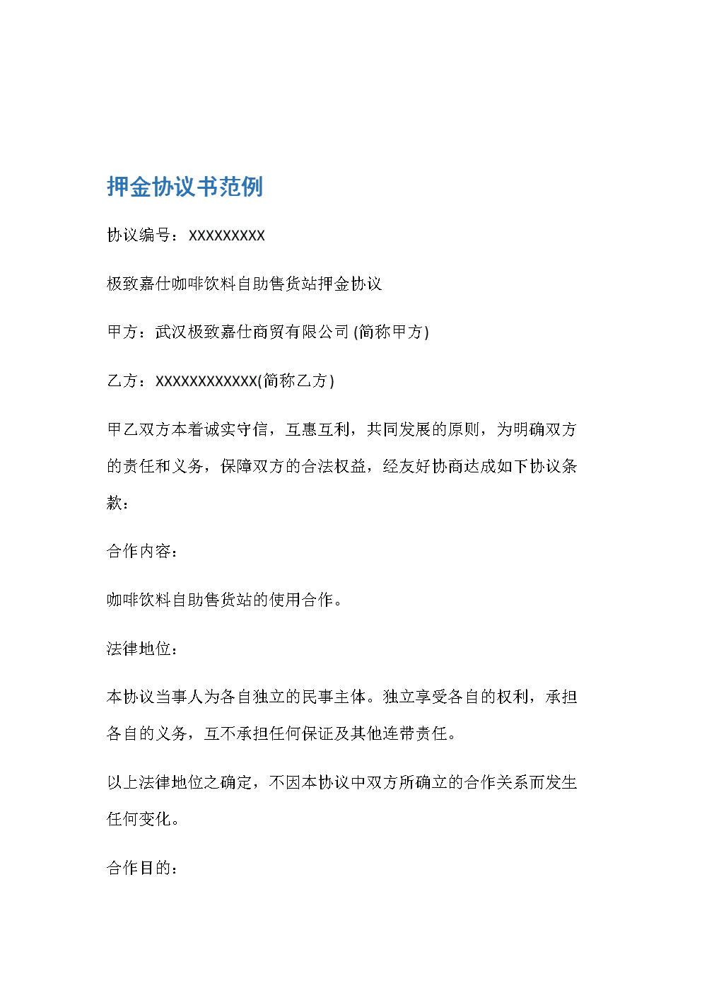 玻璃展柜租赁_展会展柜租赁合同_展会展柜设计公司