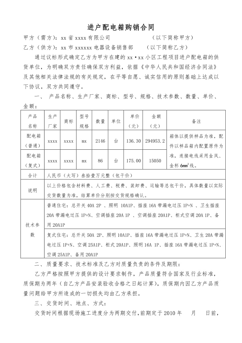 玻璃展柜租赁_展会展柜租赁合同_展会展柜设计公司