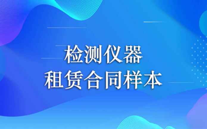 展会展柜设计_展会展柜租赁_展会展柜租赁合同